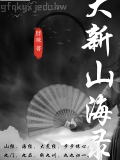 我爸給我二十億