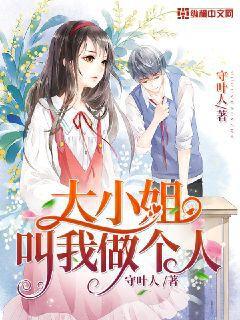 書院草堂收徒陸長生葉秋白