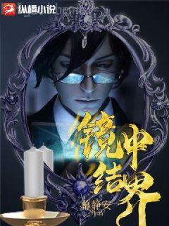 大漠謠上冊(cè)