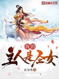 天生為王蕭天澤林婉珺