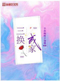 邪皇妖后：盛寵傲世二小姐