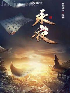 佔有姜西秦佔閔姜西