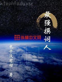 打死我都不談姐弟戀