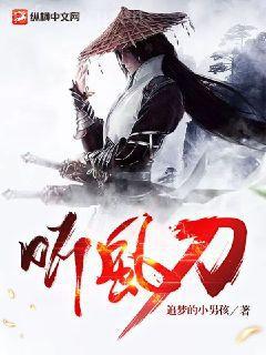 重生三國從養雞開始