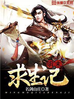 十二【爛草莓】