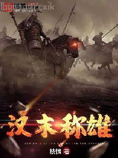 頂級(jí)氣運(yùn)，偷偷修煉千年