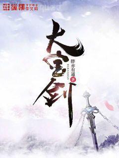 八歲帝女：重生之鳳霸天下