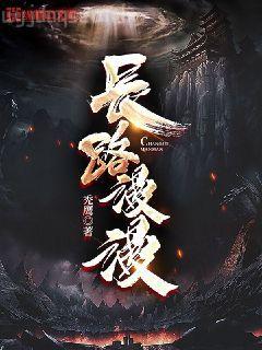 最強棄婿女主角是誰