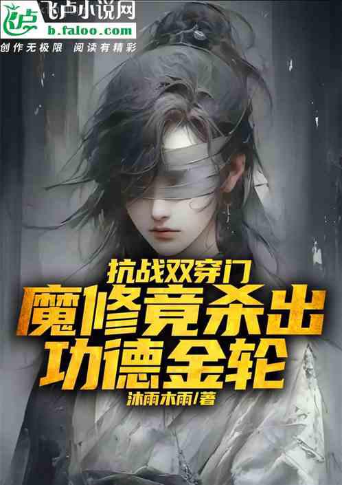 海賊之火龍咆哮