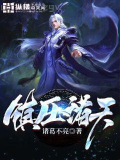 首輔嬌妻有空間陸嬌謝云瑾境界