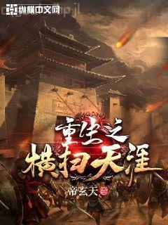 龍崽寶寶在求生綜藝爆紅了