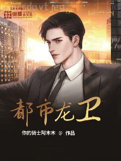 穿書后我攻略錯了男主