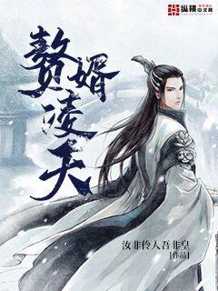 斗羅大陸之混沌珠