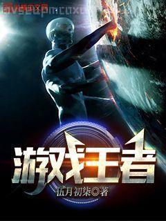 邪魔紋身：開局紋身十大閻羅