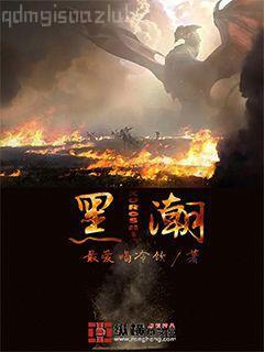 我是蘇妲己：與168個男人的情愛故事