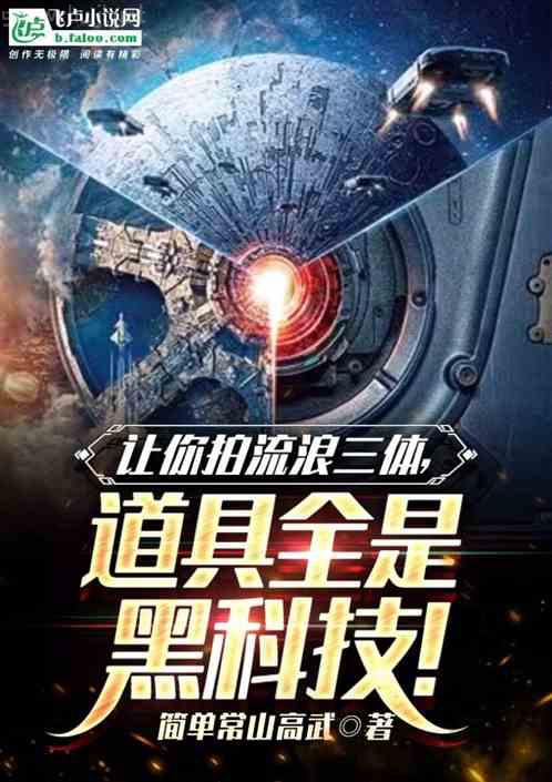 不知阿姐是男主