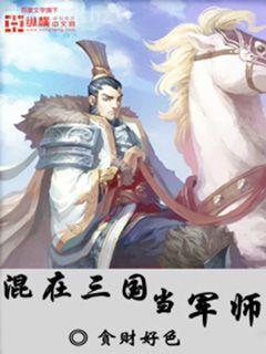 都市天使惡魔系統