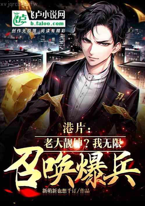 大明：我的祖父是朱元璋