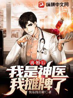 掛機軟件：我不知不覺就無敵了