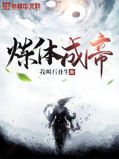 鄉野狂龍樸大昌陳秀娥