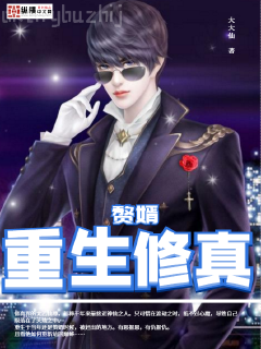 【完】重生之翻身貧家女