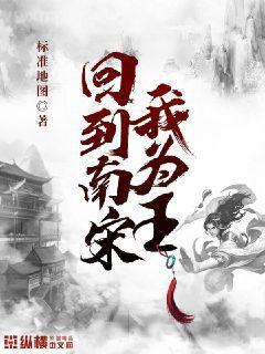 十萬億重?zé)掦w的神魔