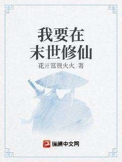 斗羅之滿級就下山