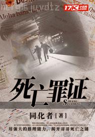 農門婆婆的誥命之路無刪減