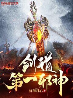 嘉佑嬉事女主角有幾個