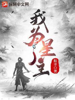 穿越還珠之養女成妃