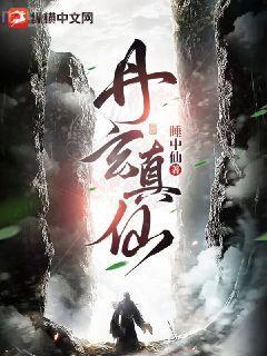 幸孕婚寵：媽咪帶球跑