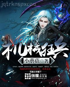 農(nóng)女福妃名動天下