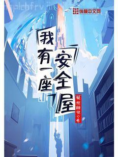 江山為聘：盛寵和親萌妃