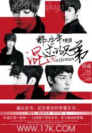 我就是大佬死了的白月光