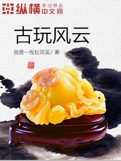 帝后耕耘記之后耕耘時代