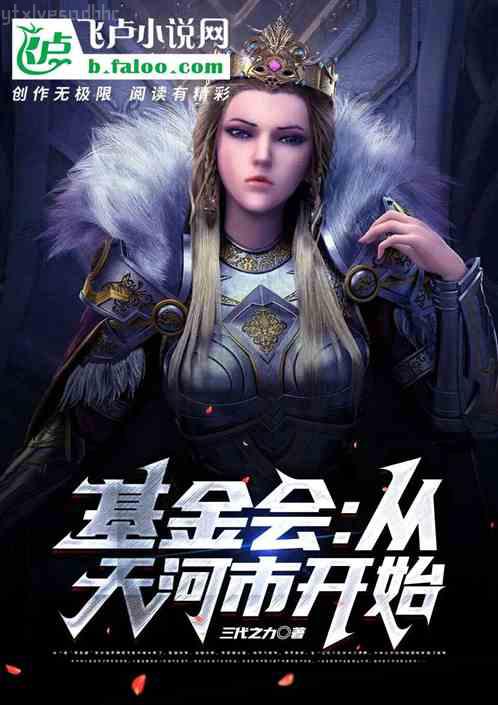 文心雕龍（傳世經典·文白對照）