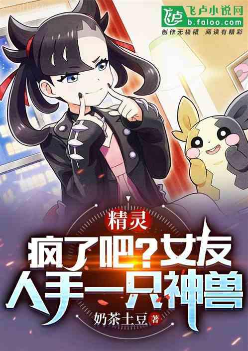 微微一笑很傾城