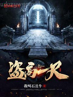 兩只餓狼溺寵妻