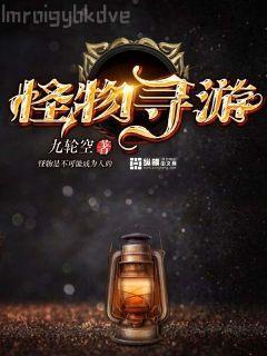 我的女主別太萌