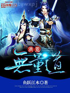 重生女尊世界之全能醫藥師