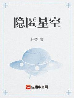 軍王獵妻之魔眼小神醫