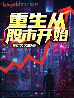 總裁，玩夠了嗎