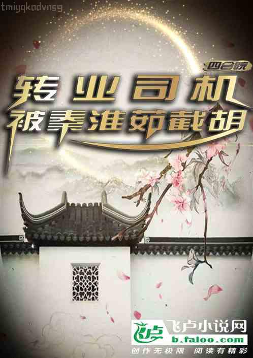 我的高冷大小姐陳北唐文君