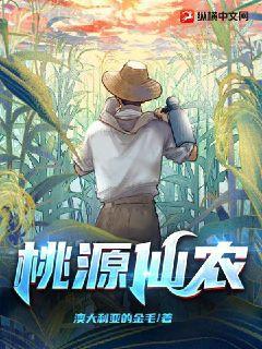 六零空間：百億富婆下鄉當知青