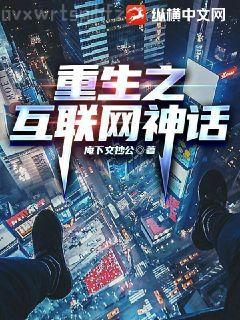 從野怪開始進化升級