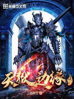 特工王妃不好惹