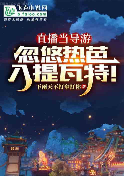 碧落天刀剛剛更新列表