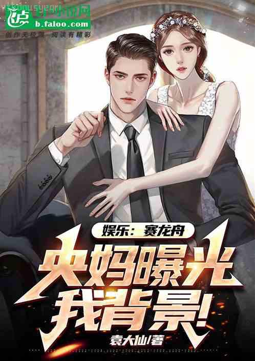 溫蔓霍紹霆霍先生乖乖寵我大結局