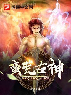 開棺有喜：冥夫求放過