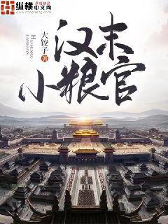 總裁追妻有點忙